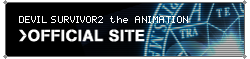 「DEVIL SURVIVOR2 the ANIMATION」OFFICIAL SITE