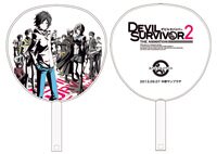 item_uchiwa